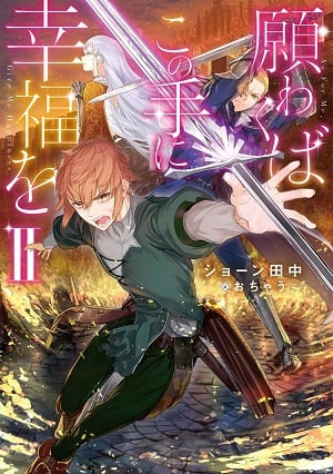 Arifureta Shokugyou de Sekai Saikyou (WN) Novel - Read Arifureta Shokugyou  de Sekai Saikyou (WN) Online For Free - Novel-Bin