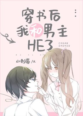 Moto Sekai Ichi'i no Sub-chara Ikusei Nikki - Novel Updates