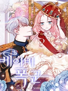 Quanzhi Fashi - Novel Updates  Light novel online, Popular manga, Fashi