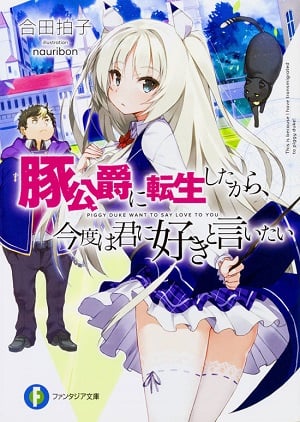 Yuru Fuwa Noka No Moji Bake Skill - Novel Updates