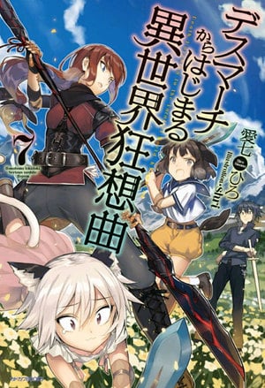 M] Death March Kara Hajimaru Isekai Kyousoukyoku - Capítulo 105