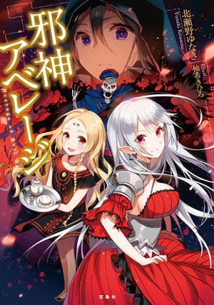 Read High School Of Dead: New Evil - Kghost2015 - WebNovel