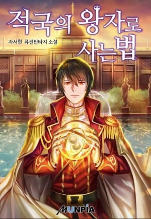 Author cha seo hyeon All Novel Updates Reading Novel Free