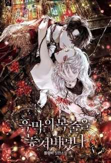 Nidome no Yuusha (WN) - Novel Updates