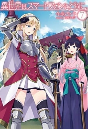 Isekai wa Smartphone to Tomo ni chapter 81