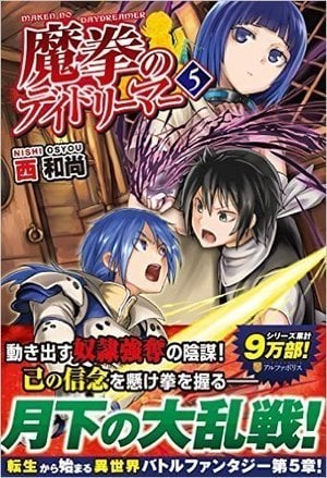 Seirei Gensouki - Novel Updates