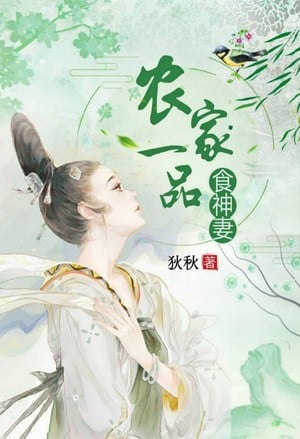Xian Wang Dotes On Wife - Novel Updates