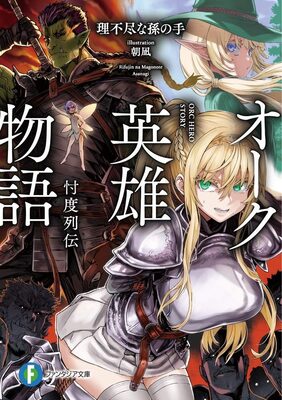 Mushoku Tensei (WN) - Novel Updates