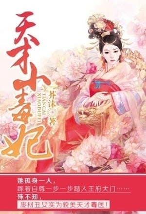 Ankoku Kishi Monogatari ~Yuusha wo Taosu Tameni Maou ni Shoukansaremashita~  - Novel Updates
