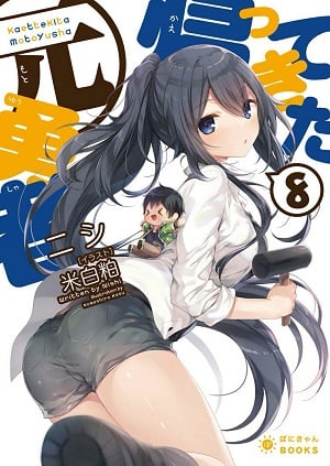 Shinka no Mi (WN) - Novel Updates