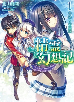 Isekai Tensei no Boukensha - Novel Updates