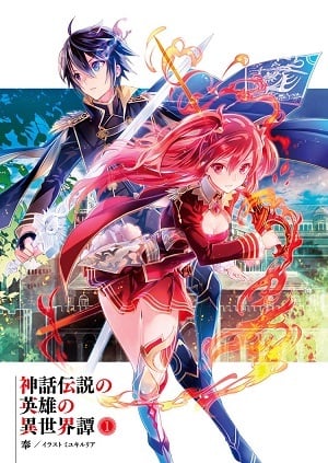 Isekai Nonbiri Nouka - Novel Updates