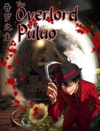 The Overlord of Puluo
