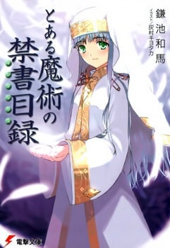 Toaru Majutsu no Index All Novel Updates Reading Novel Free