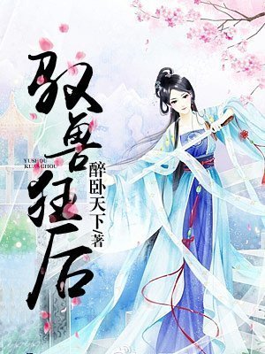 Sendai Yuusha wa Inkyou Shitai - Novel Updates